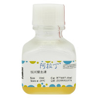 恒河猴血清,BioReagent, 无菌,阿拉丁