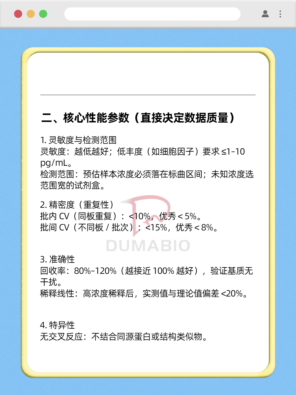 产品细节图片6