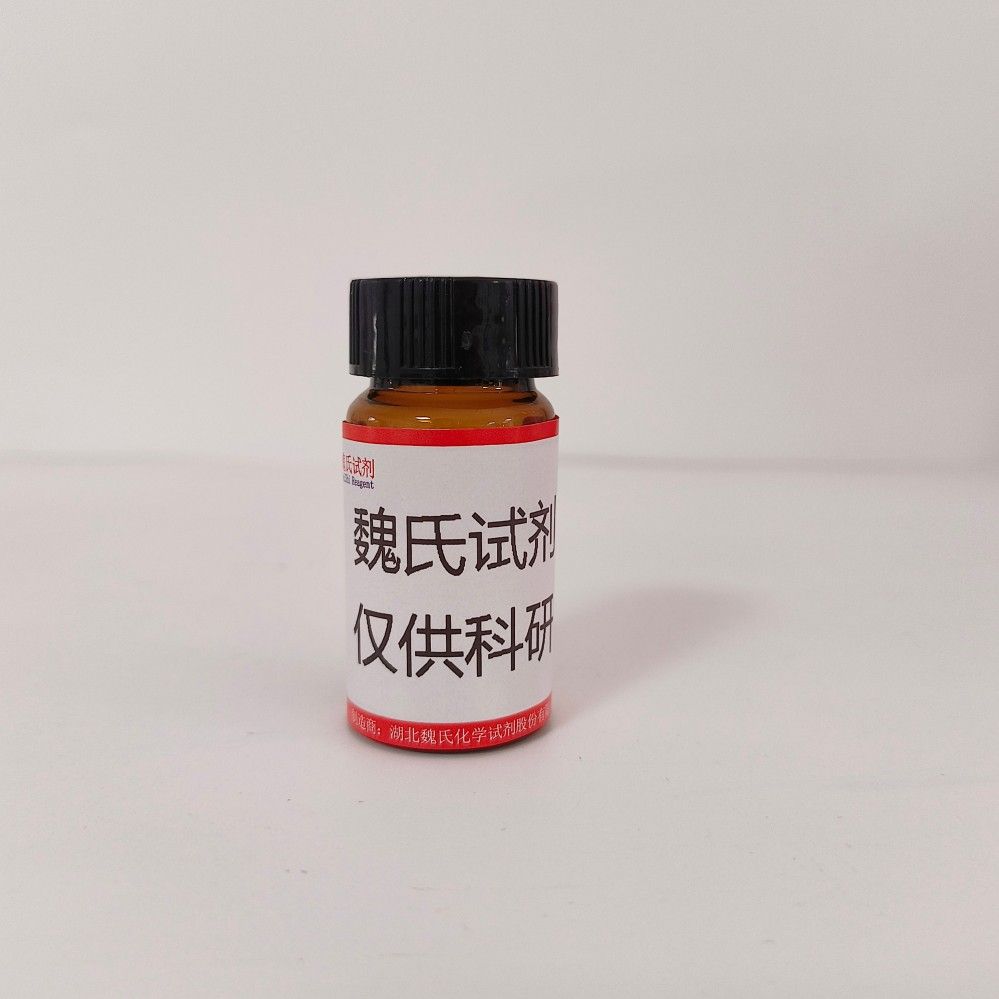 95041-90-0/毛兰素/Erianin产品图