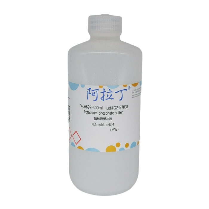 磷酸钾缓冲液，0.1mol/L,pH7.4，阿拉丁