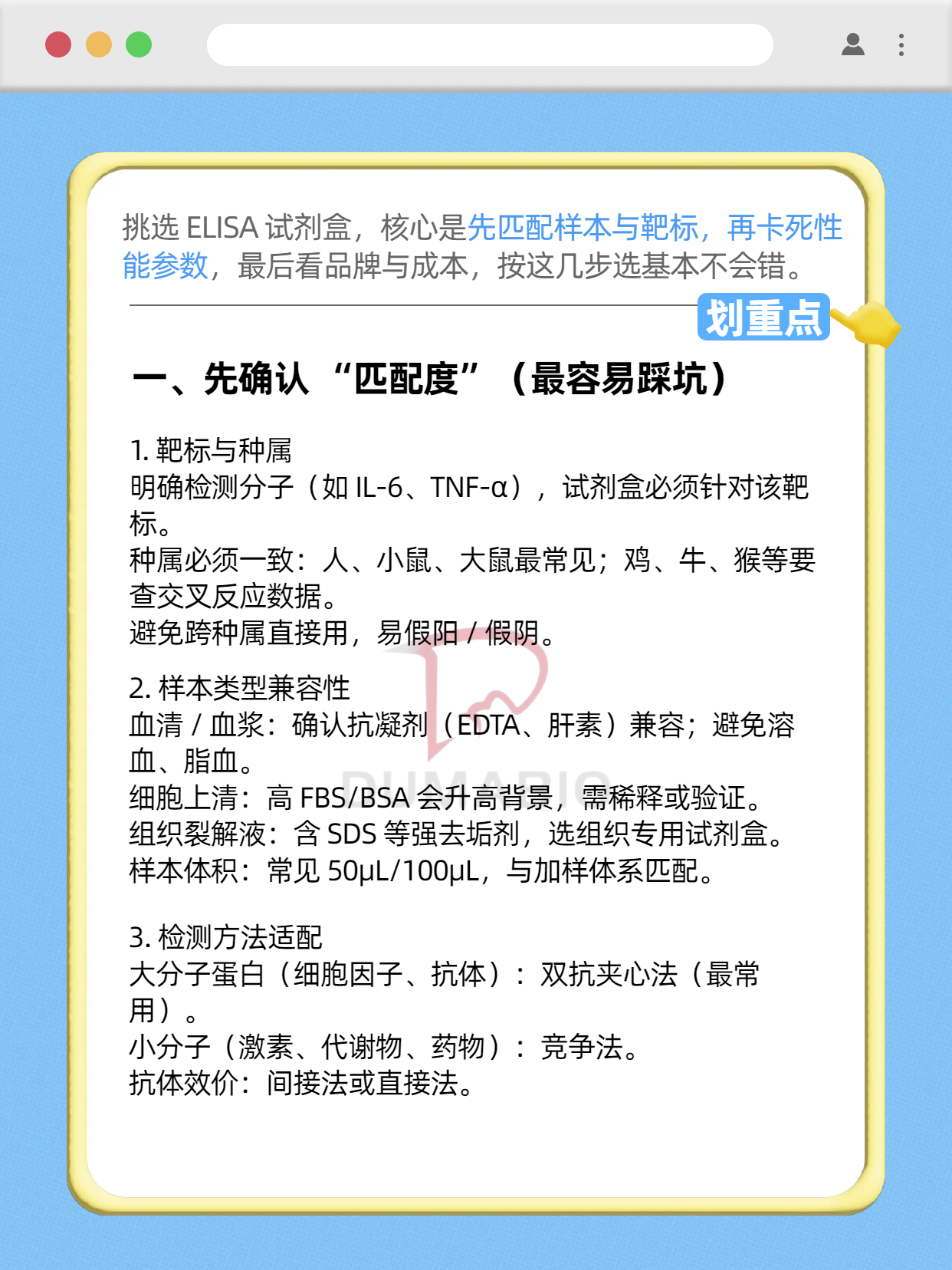 产品细节图片5