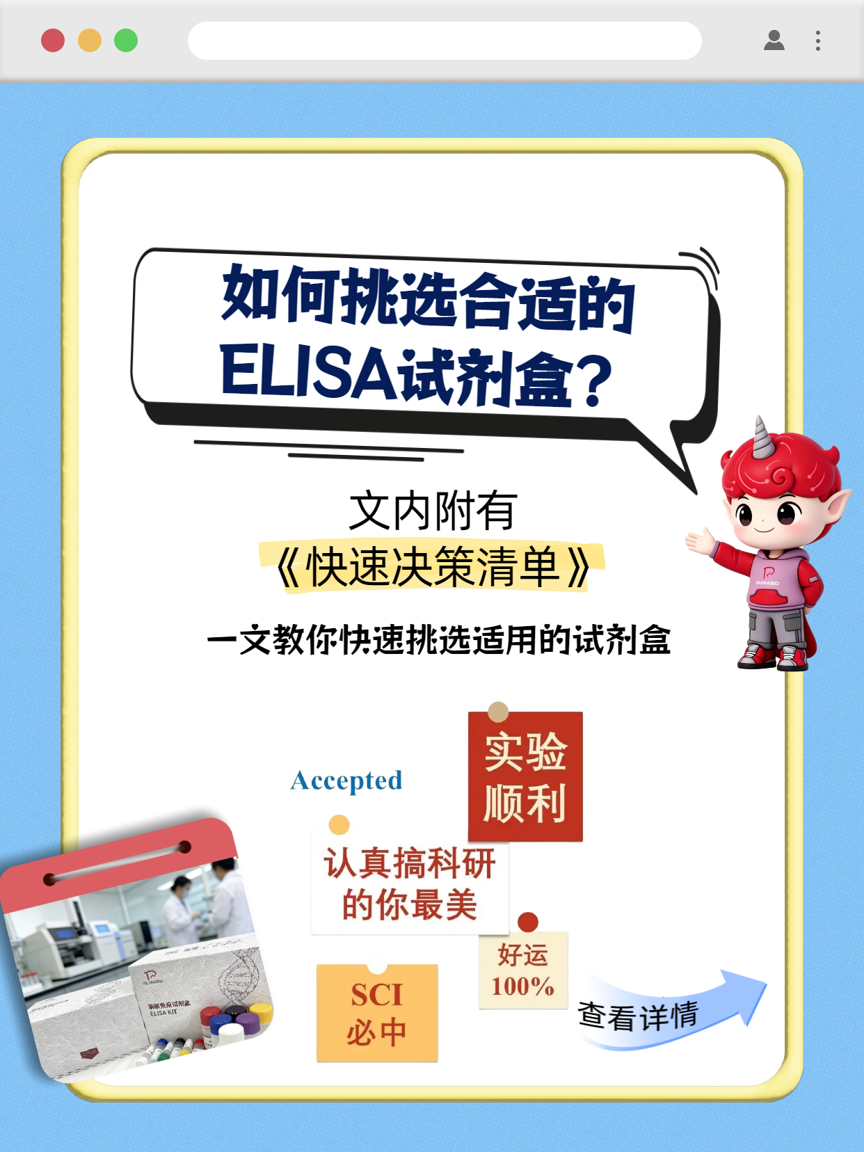 产品细节图片4