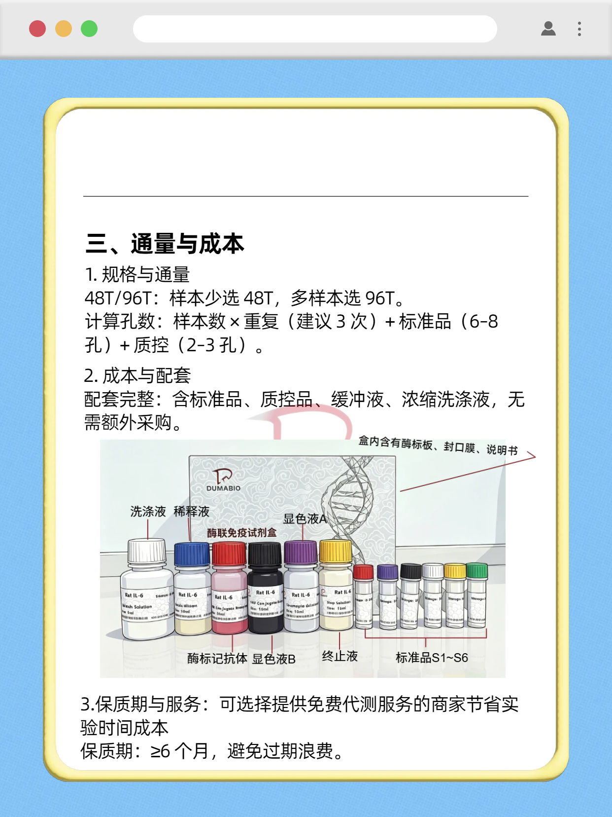 产品细节图片7