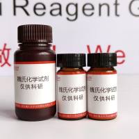 科罗索酸—4547-24-4-Corosolic acid
