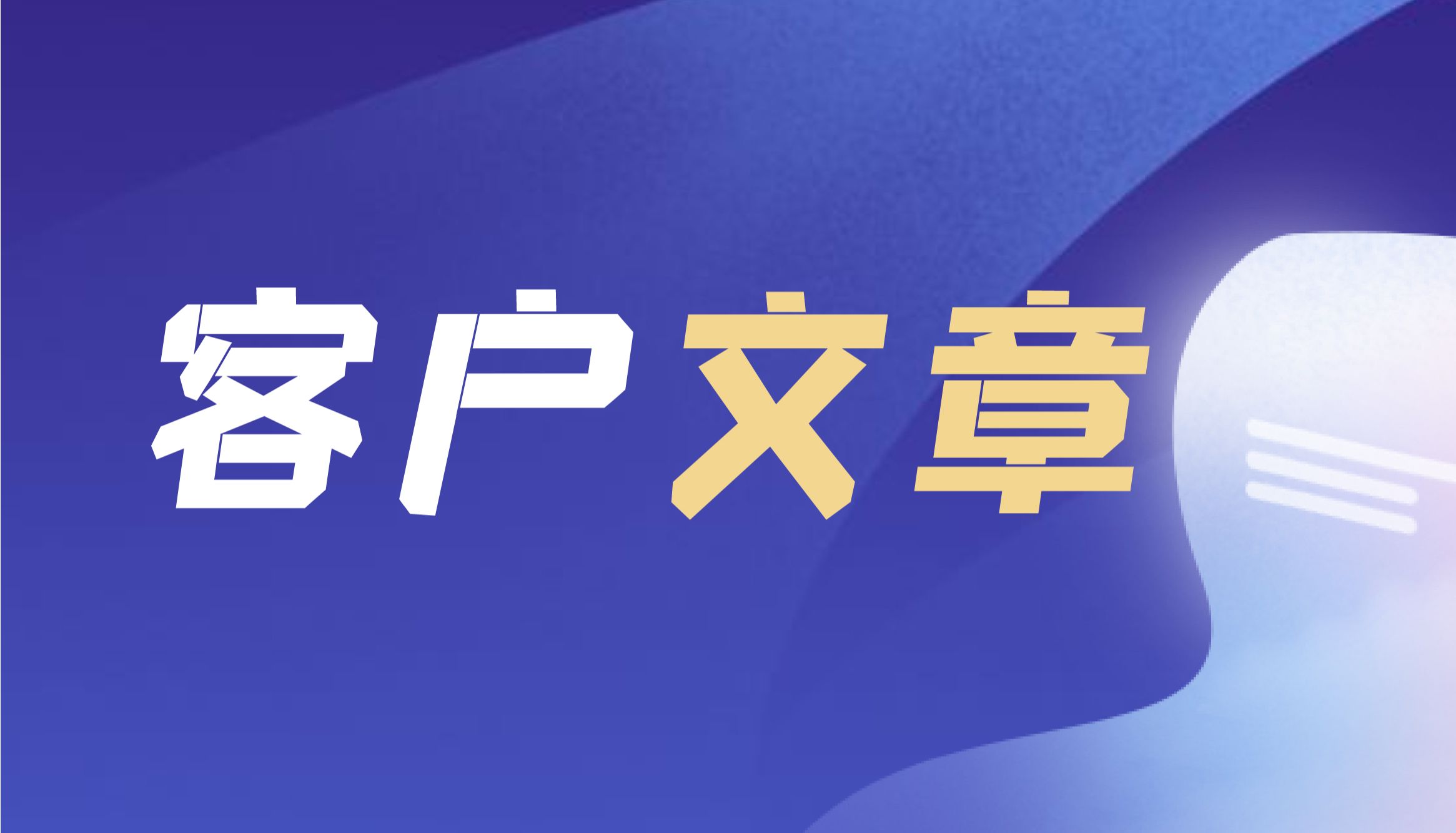 Oncogene｜打破肿瘤生物节律！张健/郑建勇/丰帆团队揭示生物钟“稳定器”NDRG2如何增敏结直肠癌化疗