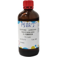 DL-乳酸钠溶液，72-17-3，73% in water，阿拉丁