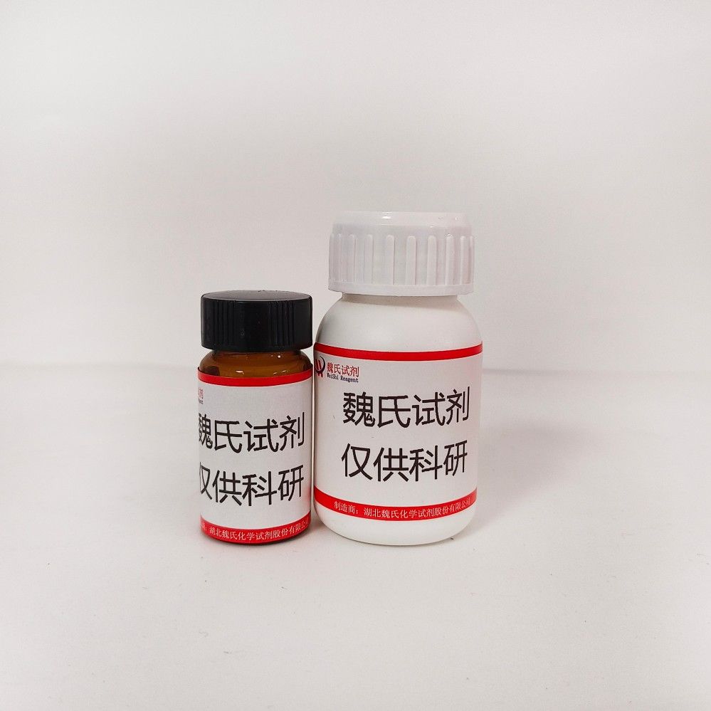 14222-60-7/丙硫异烟胺产品图