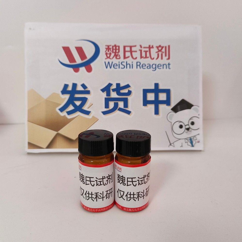 5537-71-3/3-(1-氰乙基)苯甲酸产品图