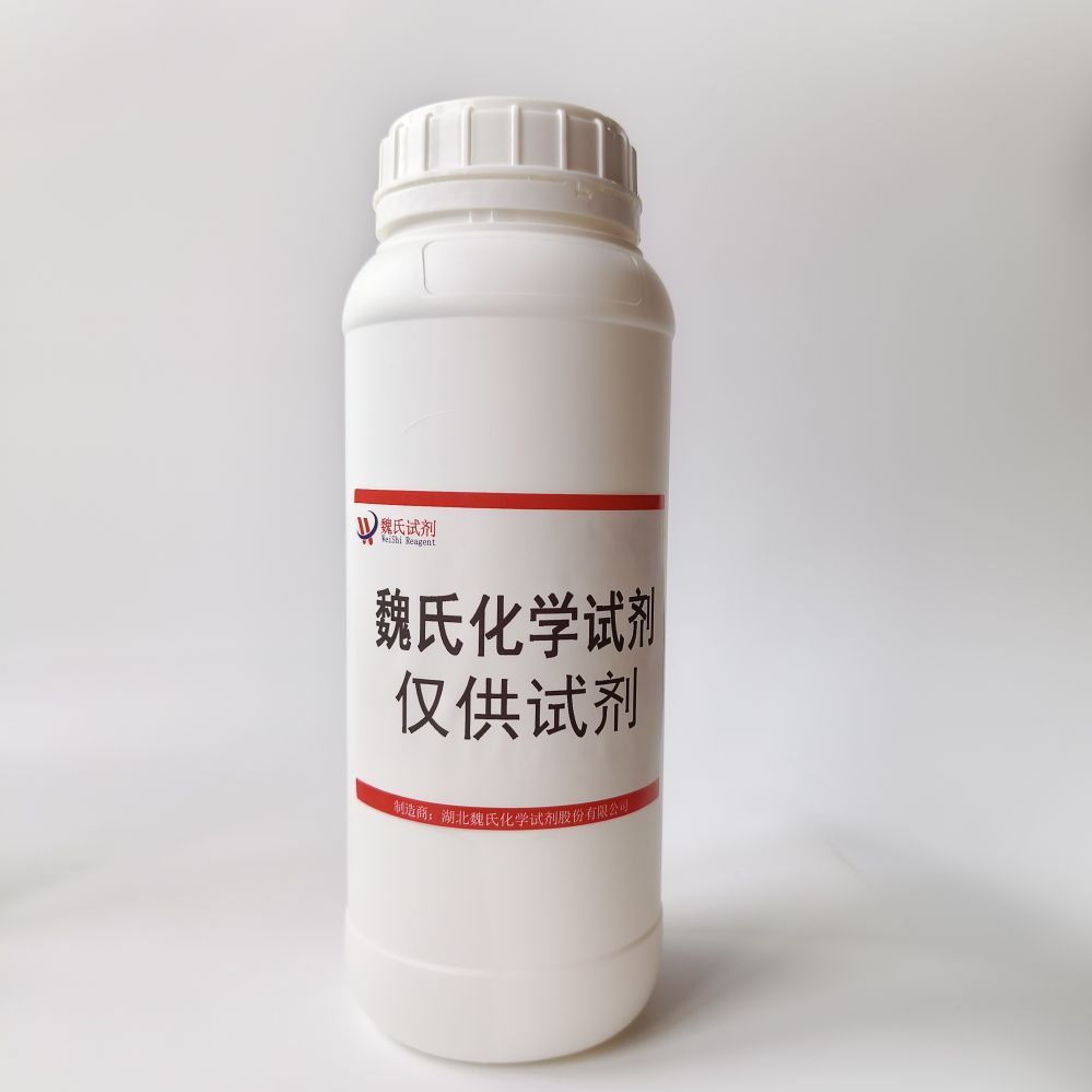 5-甲基四氮唑—4076-36-2—5-Methyl-1H-tertazole产品图