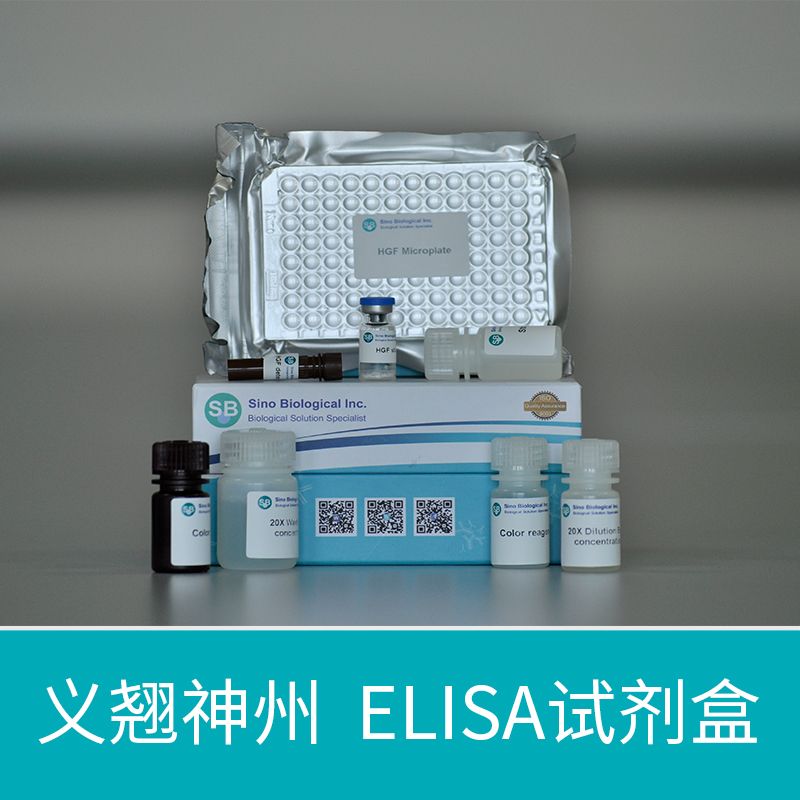 小鼠IL-2 ELISA Kit