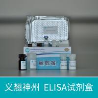 小鼠IL-2 ELISA Kit