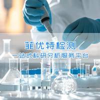 发酵液风味物质分析|营养风味物质检测|挥发性风味物质检测公司