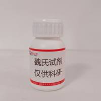 化合物PBT-1033—747408-78-2