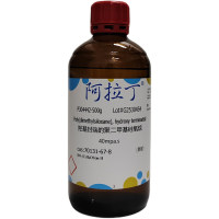 羟基封端的聚二甲基硅氧烷(PDMS)，70131-67-8，40mpa.s，阿拉丁