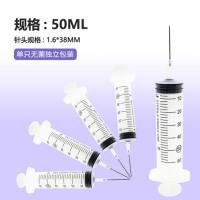 山东威高 WG-50mL,1.6x38TWXZ,螺口 一次性使用无菌溶药注射器