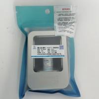 总胆红素（TBIL）干扰物质（浓度：1500umol/L）