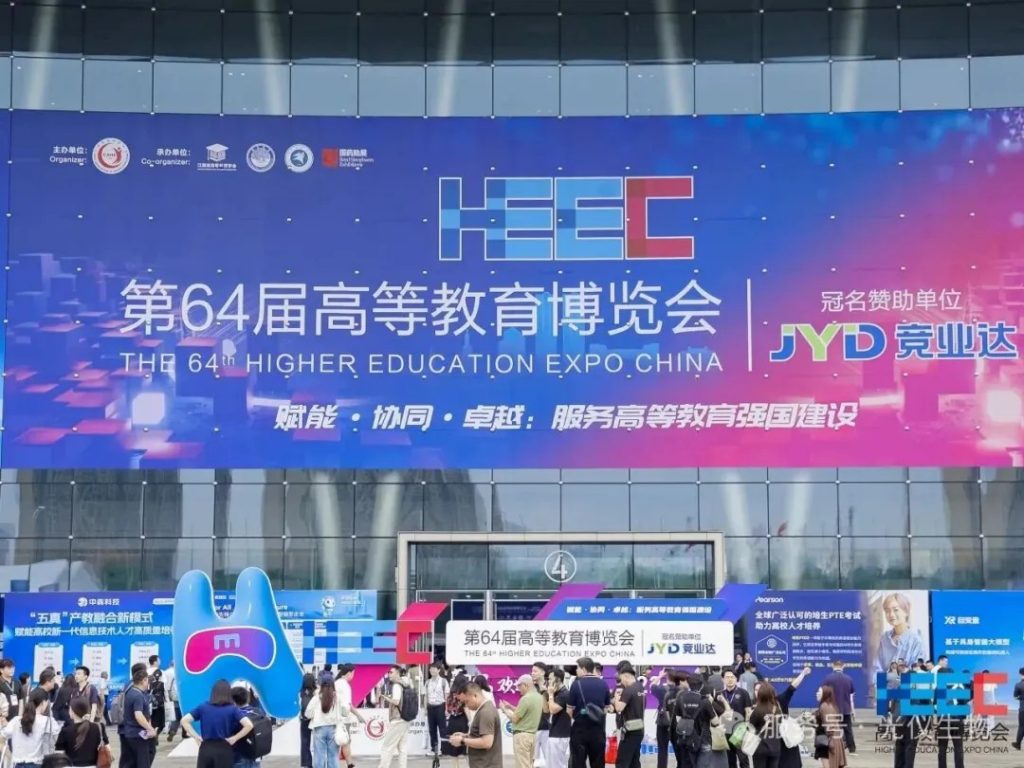 光仪亮相第64届高等教育博览会，专业成像方案赋能高校生命科学实验教学与科研创新