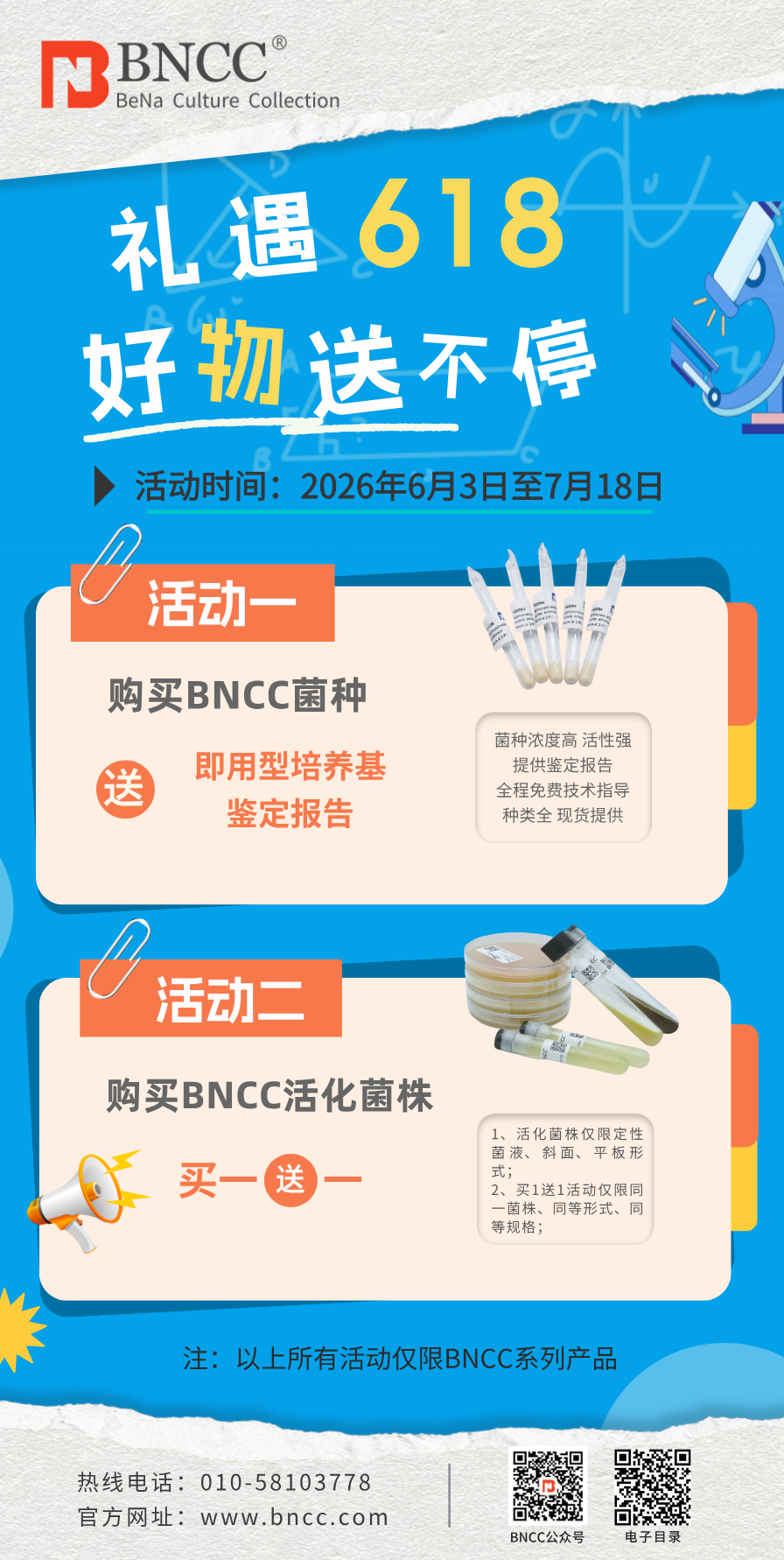 新闻图片2