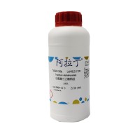 次氮基三乙酸钠盐(NTA),5064-31-3,≥98%,阿拉丁