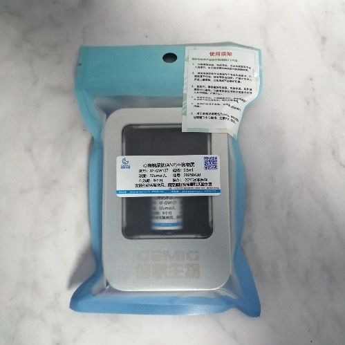 心房钠尿肽（ANP）干扰物质（浓度：32umol/l，60umol/l）