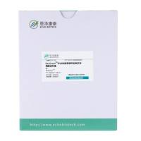 【ExoCoupl表面装载】ExoCoupl外泌体表面修饰生物正交偶联试剂盒