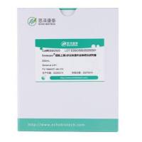 【Exosupur®纯化试剂盒】Exosupur细胞上清2步法快速外泌体纯化试剂盒-试用装