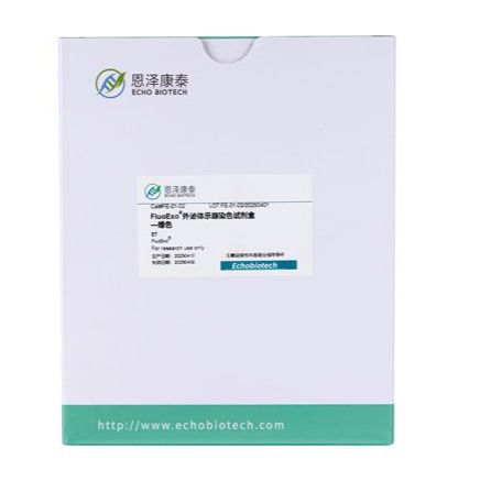【FluoExo®示踪染色】FluoExo®外泌体示踪染色试剂盒-绿色-体验装
