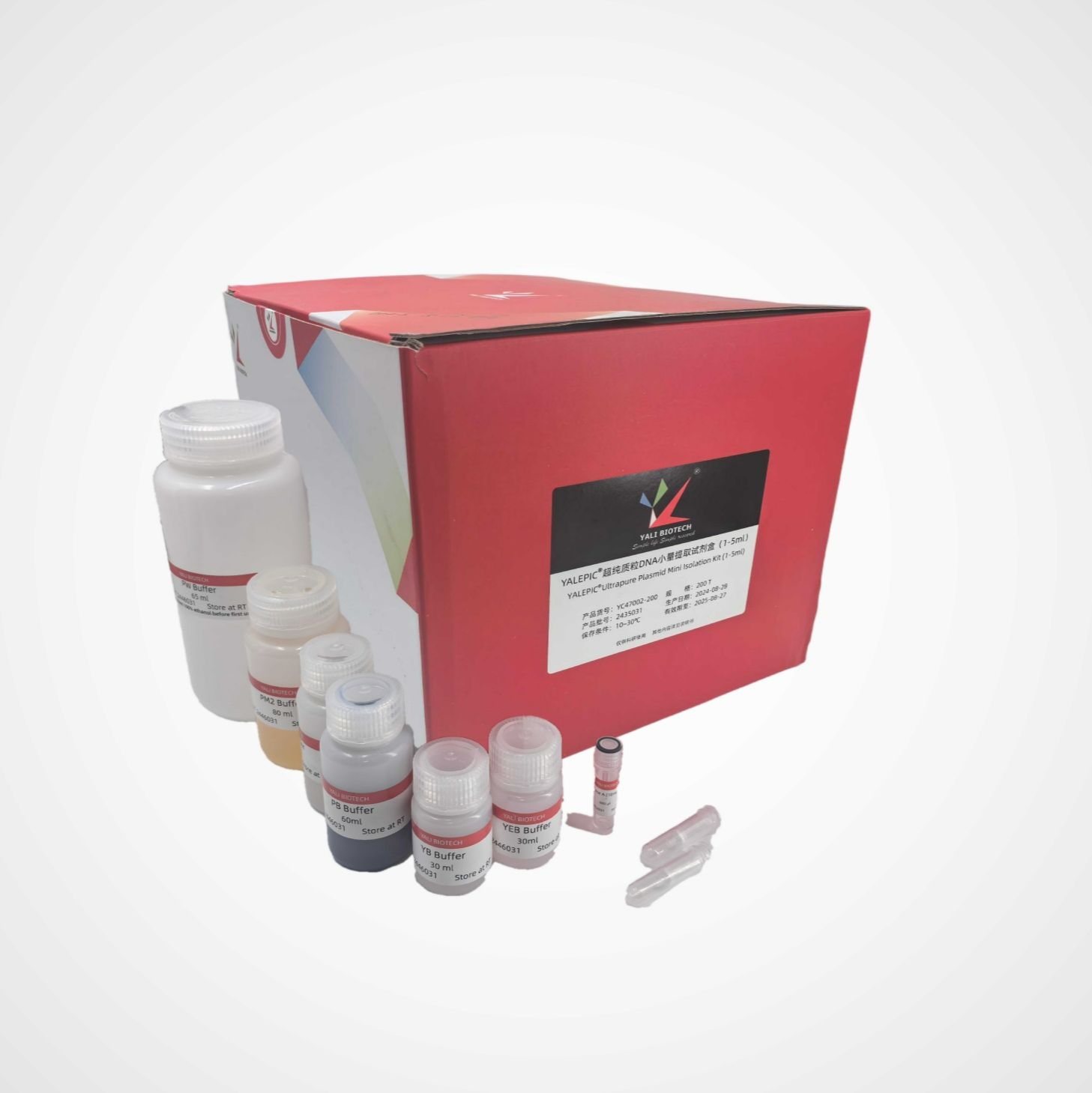 雅礼生物 YALEPIC 超纯质粒DNA中量提取试剂盒(1-15ml)| 20min快速提取 | 产率高达100μg | 蓝指示剂可视化操作