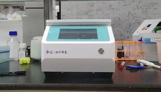 净信单细胞悬液制备仪+酶离者试剂：小鼠子宫组织86.01%活率酶解方案