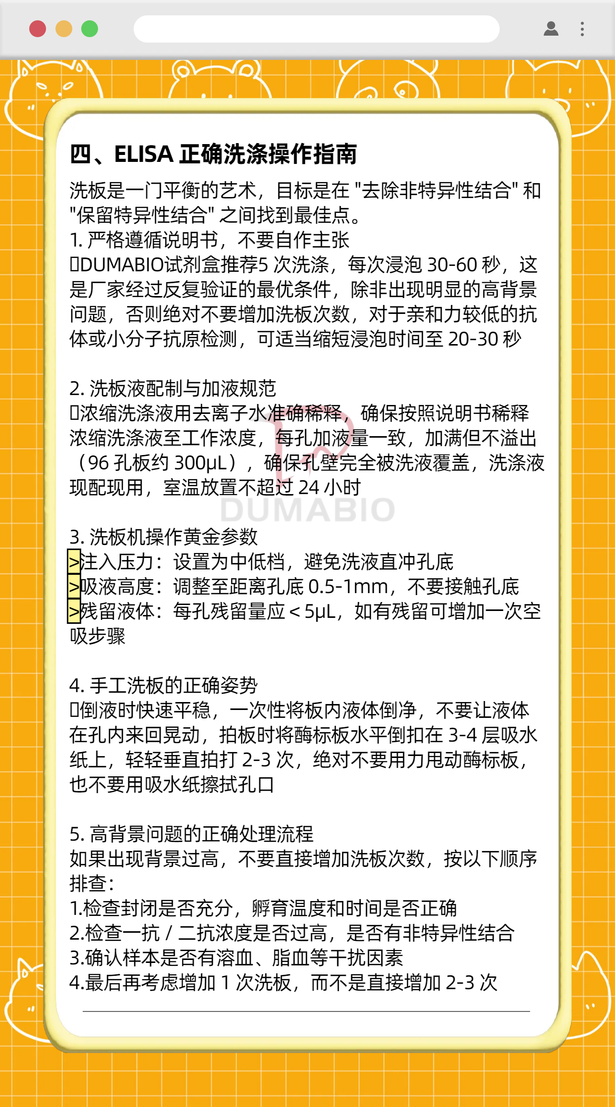 技术资料图片3