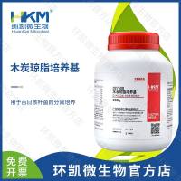 环凯微生物 027500 木炭琼脂培养基 250g/瓶 用于百日咳杆菌的分离培养