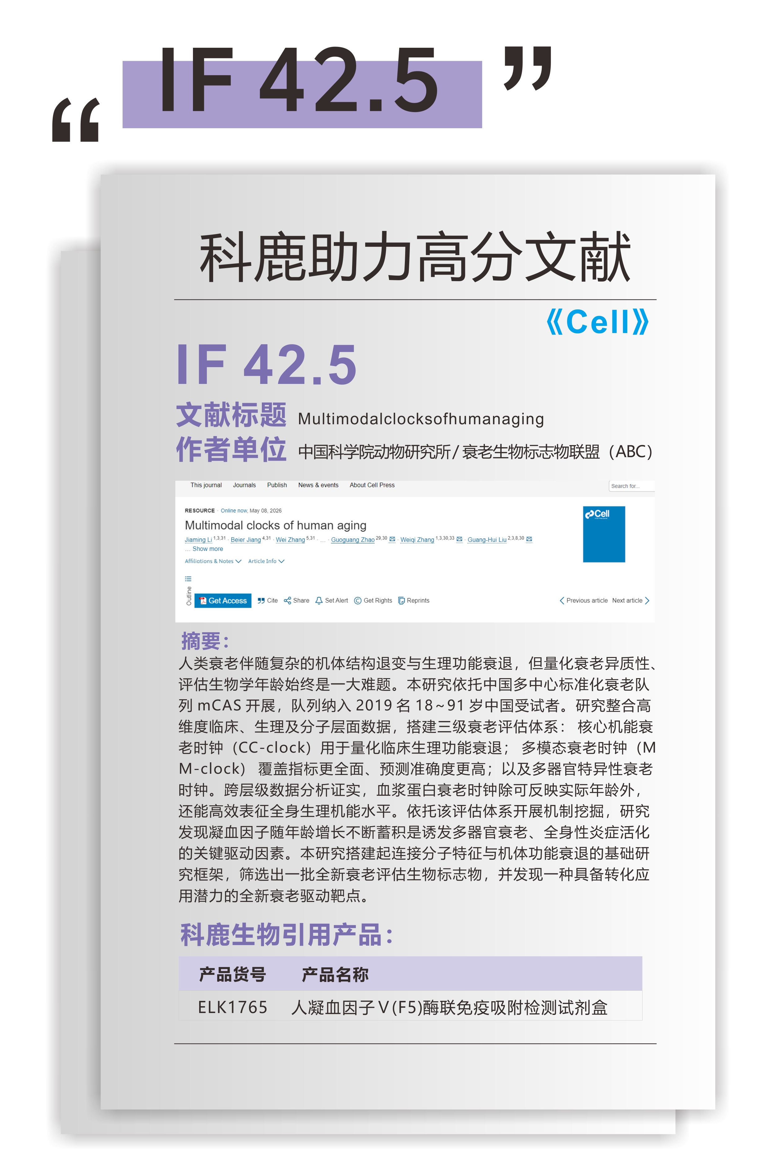 新闻图片1