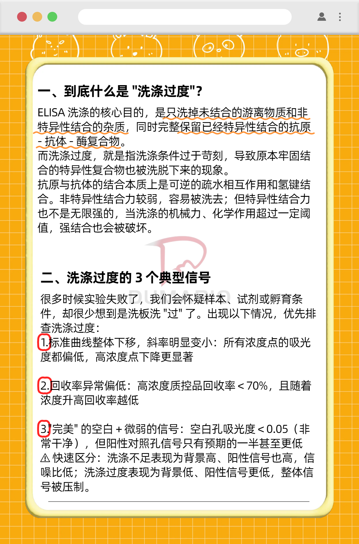 技术资料图片1