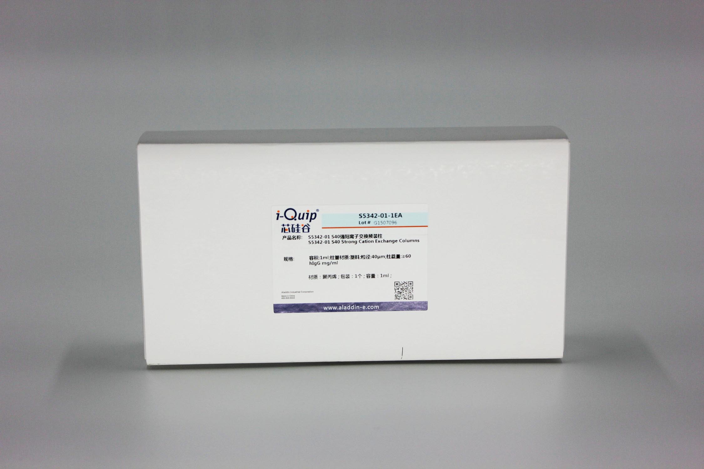 S40强阳离子交换预装柱,i-Quip™, 柱管材质:塑料;粒径:40μm;柱载量:≥60 hIgG mg/ml