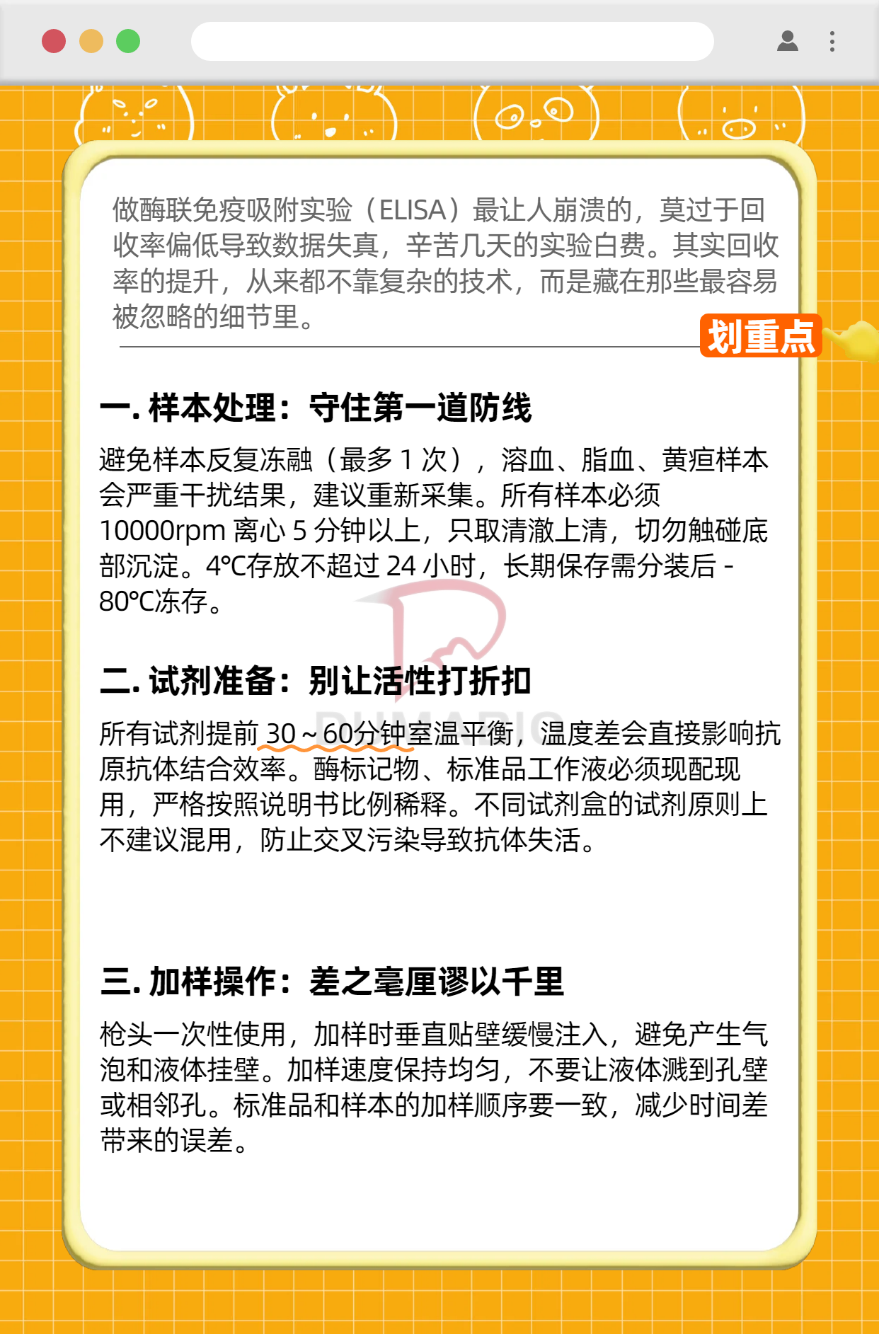 技术资料图片1