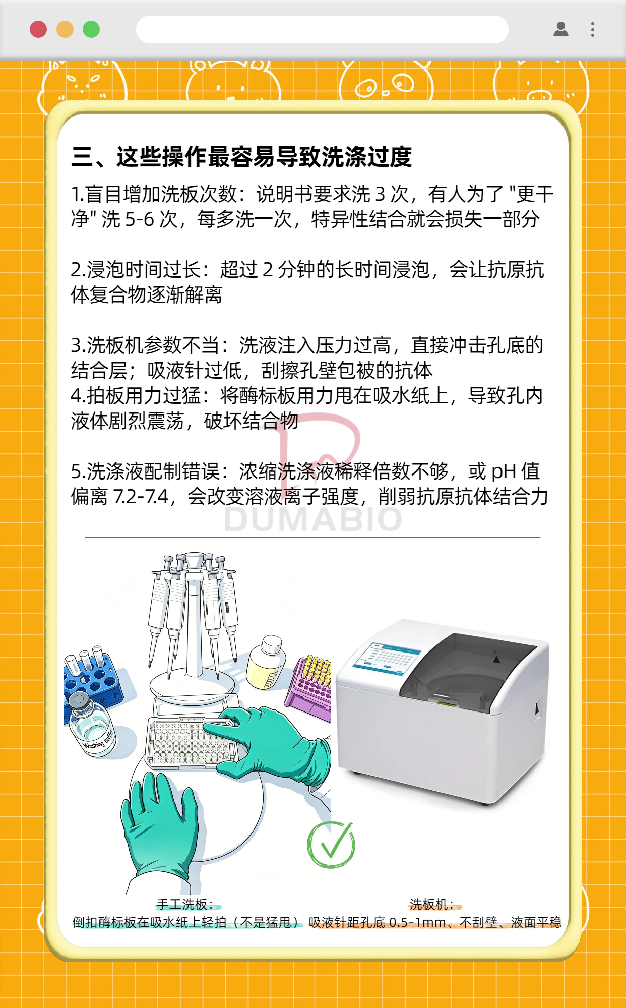 技术资料图片2