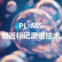 蛋白互作研究：谱度众合PL-MS邻近标记质谱技术表达筛选解决方案