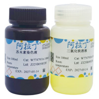 Weigert铁苏木素染色试剂盒,BioReagent, 生物染色剂, 用于显微镜,阿拉丁