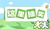 周四！苏大专属福利来袭！