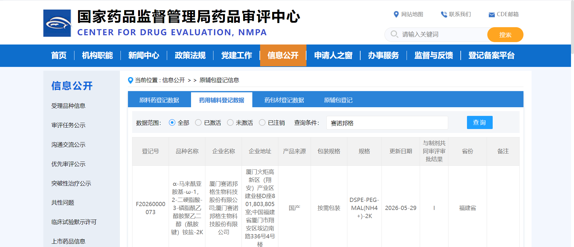 微信图片_20260605151846_5456_118.png