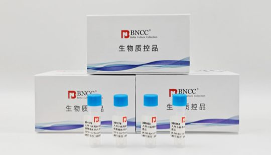 精准质控赋能检测！伟业生物人细小病毒B19型生物质控品全新上线