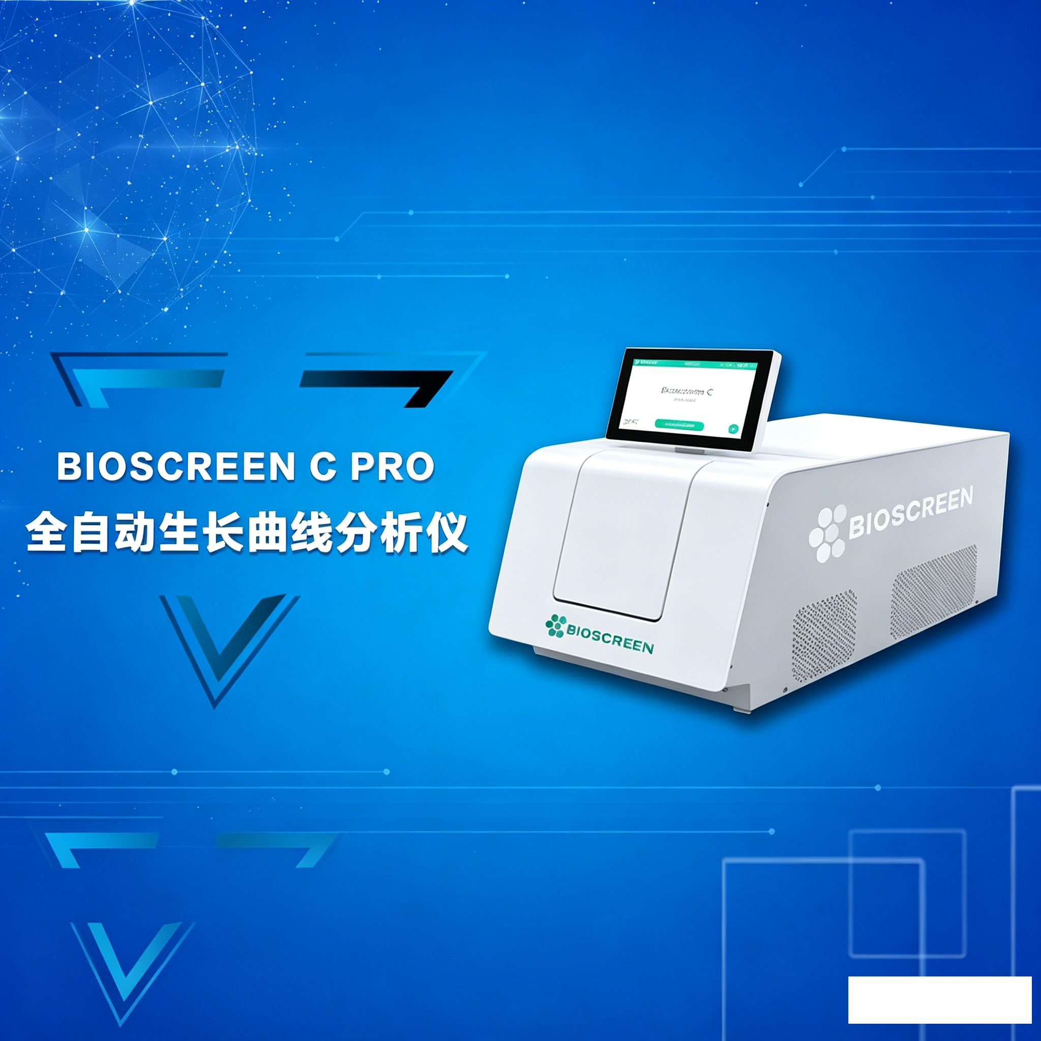进口全自动生长曲线分析仪,样品培养时间可长达1600小时