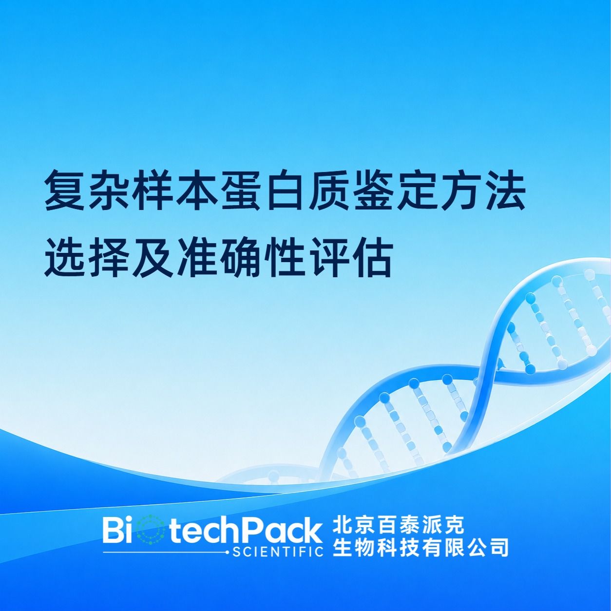 产品封面图