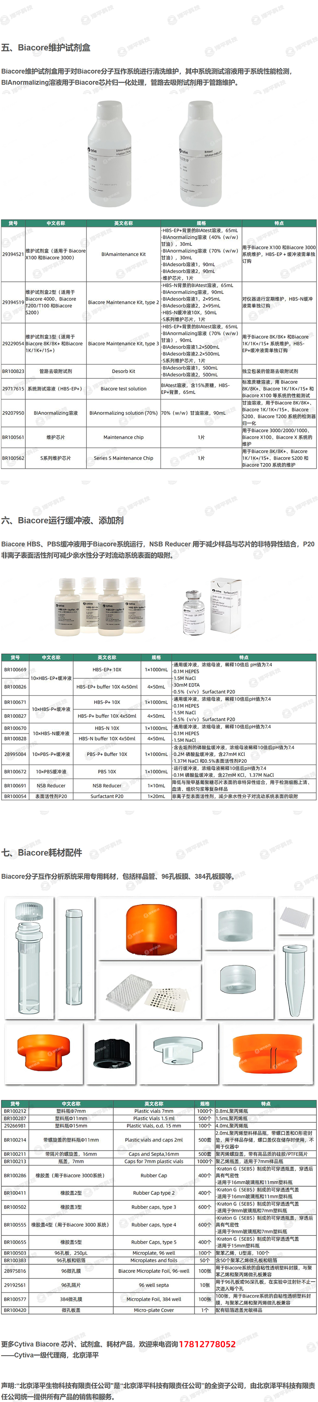 产品细节图片6