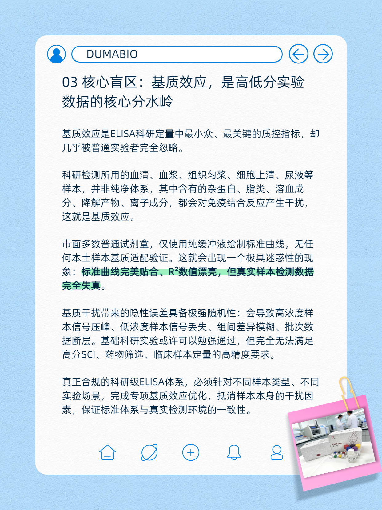 技术资料图片4