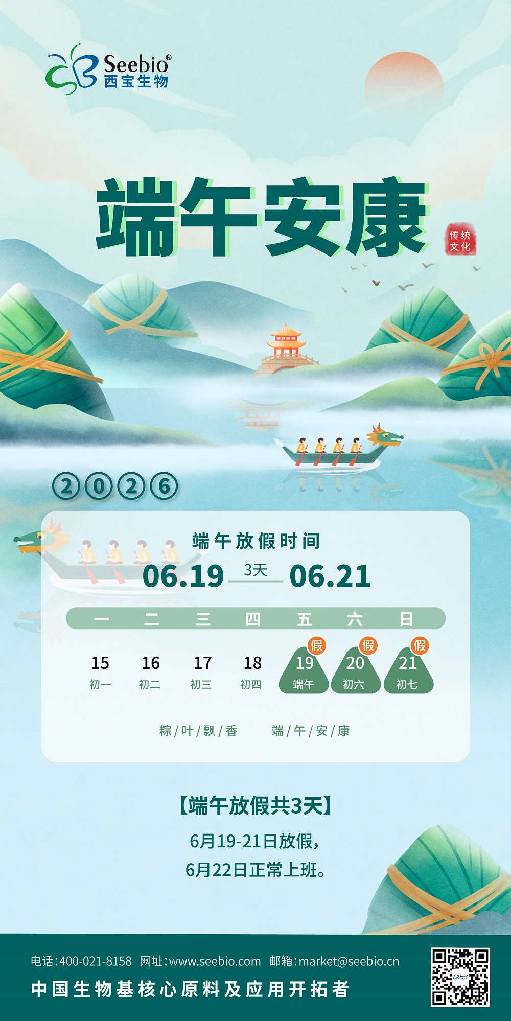 新闻图片1