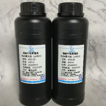 血清蛋白电泳缓冲液(pH8.6)