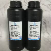 血清蛋白电泳缓冲液(pH8.6)
