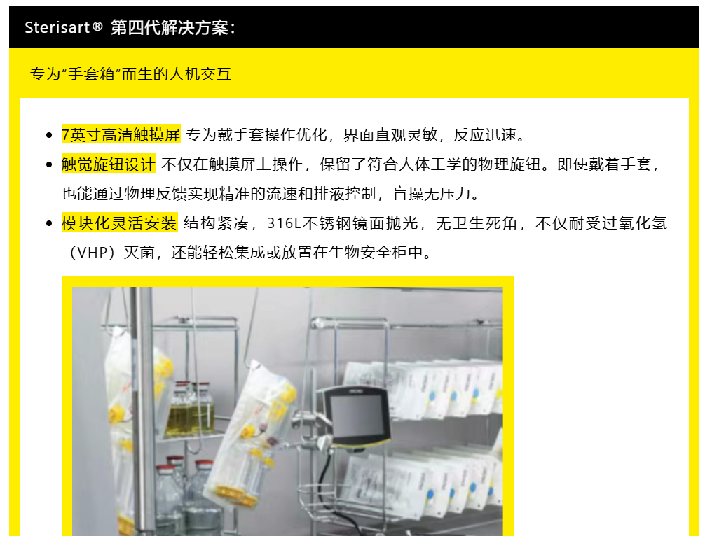 新闻图片7