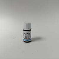 抗链球菌溶血素“O”(ASO)干扰物质